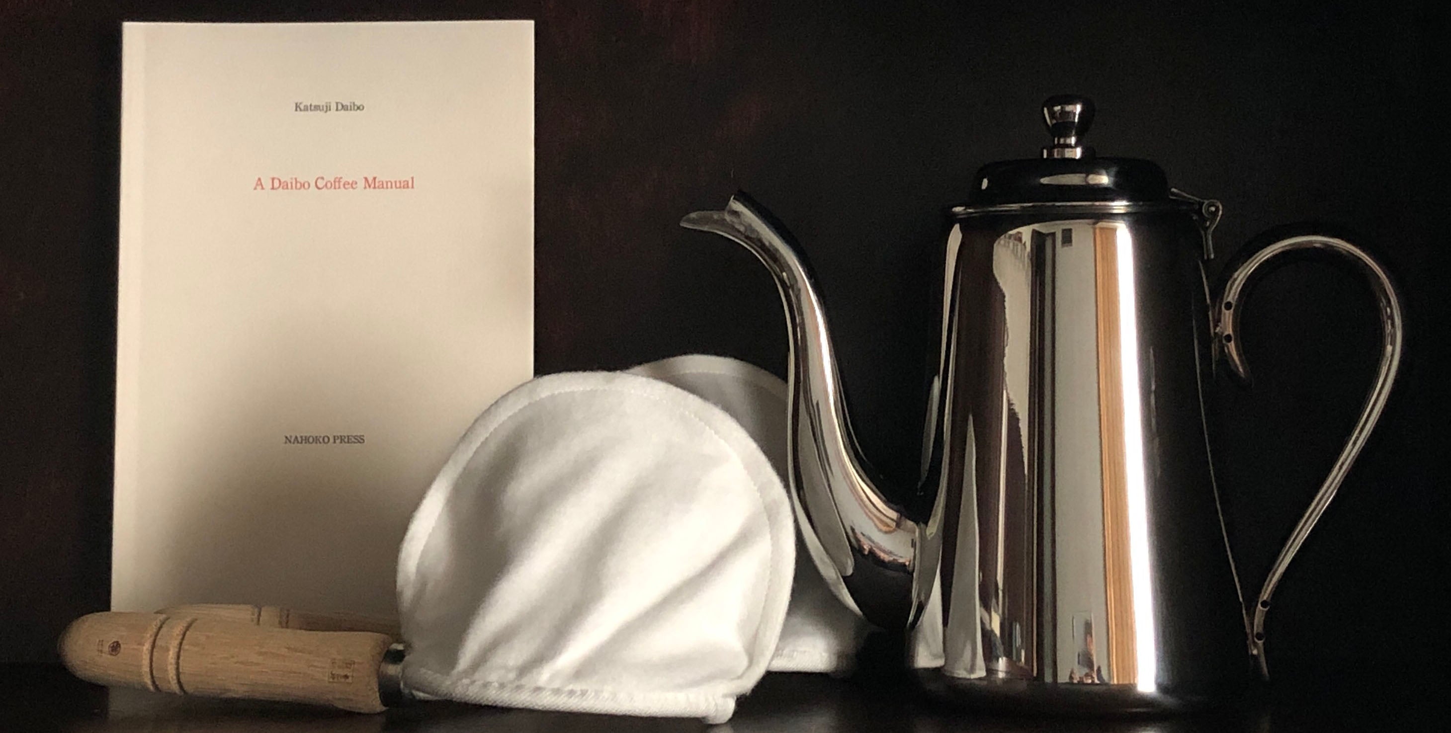 Taekoページ A Daibo Coffee Manual Experience with Nahoko Press — William Stout