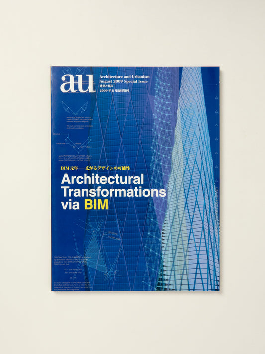 A+U August 2009 Special Issue: Architectural Transformations via BIM