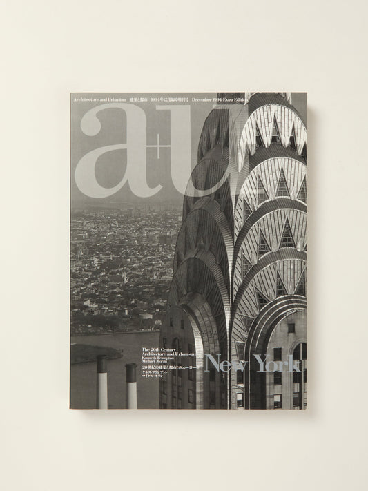 A+U December 1994 Extra Edition: The 20th Century Architecture and Urbanism - New York
