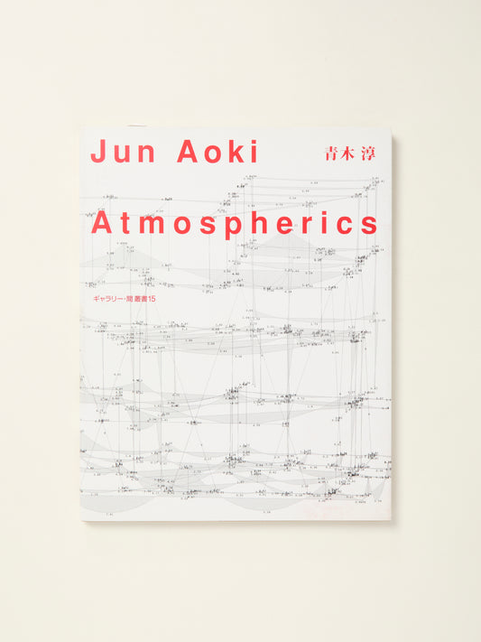 Jun Aoki: Atmospherics