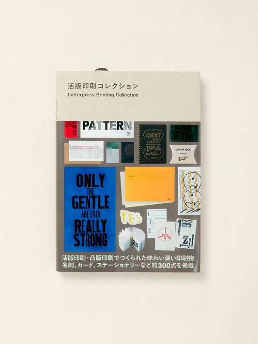 Leterpress Printing Collection