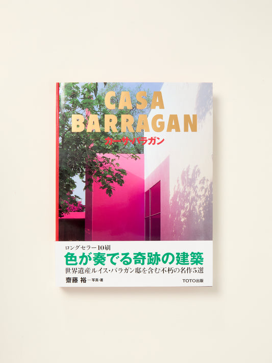 Casa Barragan