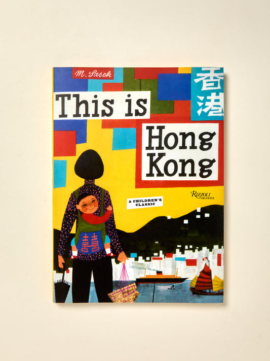 This is Hong Kong