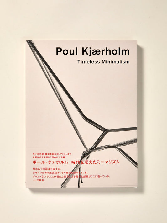 Poul Kjaerholm: Timeless Minimalism