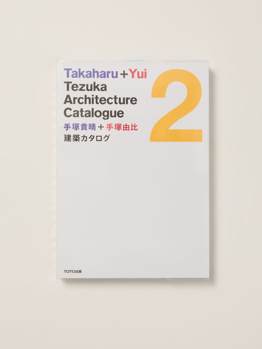 Takaharu + Yui Tezuka Architecture Catalogue Vol. 2