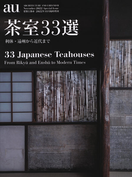 A+U Special Issue 33 Japanese Teahouses - From Rikyu and Enshu to Modern Times