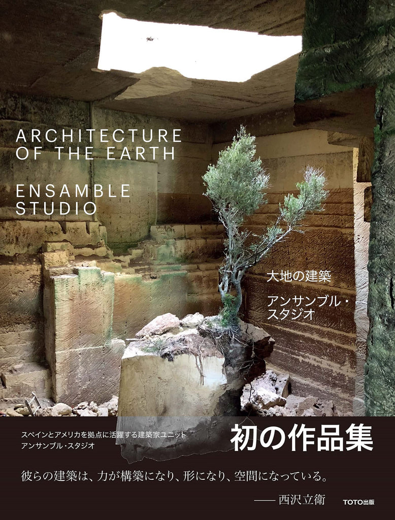 Ensamble Studio - Architecture of the Earth (Japanese and English Edition)