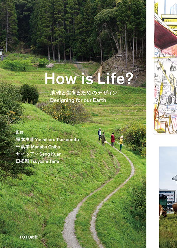 How is Life? Designing for our Earth