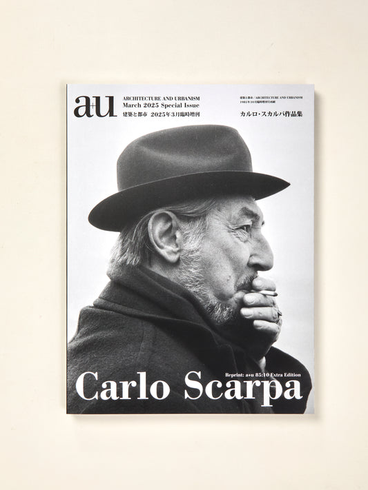 a+u 25:03 Special Issue Carlo Scarpa