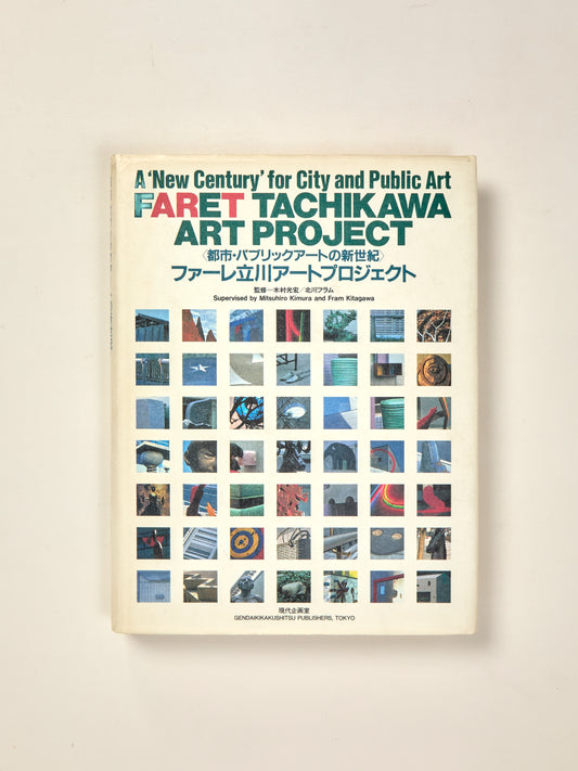 A "New Century" For City And Public Art - Faret Tachikawa Art Project