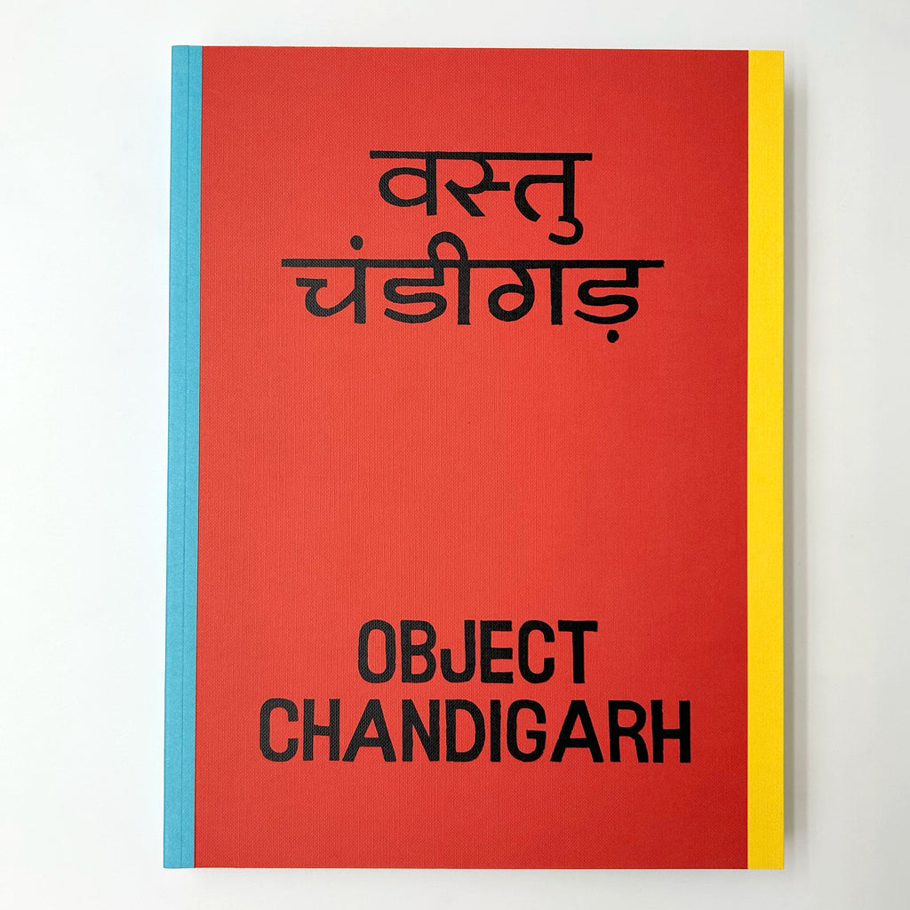 Object Chandigarh