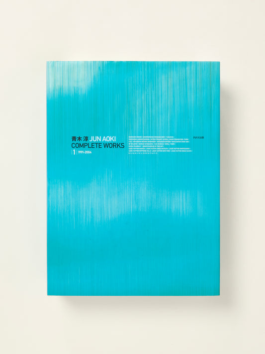 Jun Aoki: Complete Works 1 1991-2004