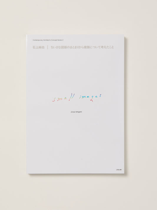Junya Ishigami: Small Images