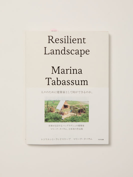Marina Tabassum: Resilient Landscape