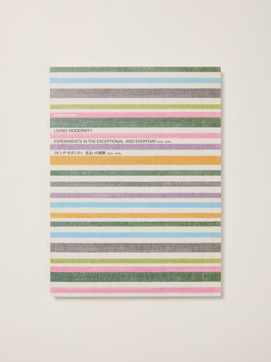 Living Modernity: Experiments in the Exceptional and Everyday