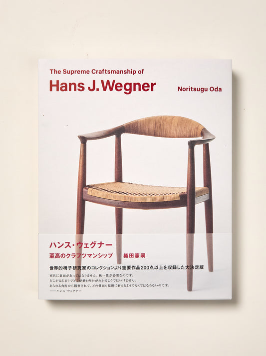 The Supreme Craftsmanship of Hans J. Wegner