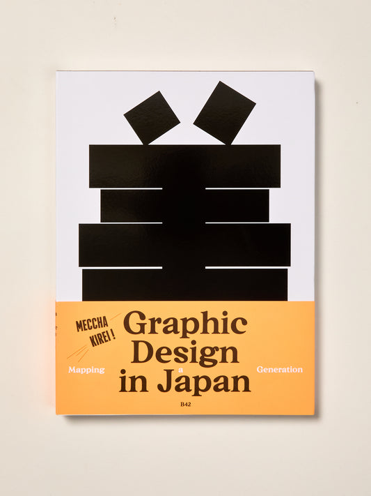 Graphic Design in Japan: Mapping a Generation