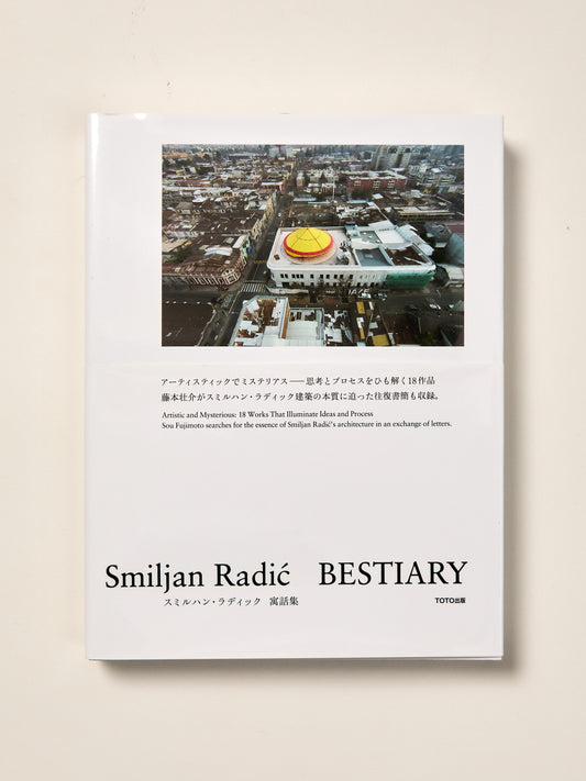 Smiljan Radic: Bestiary