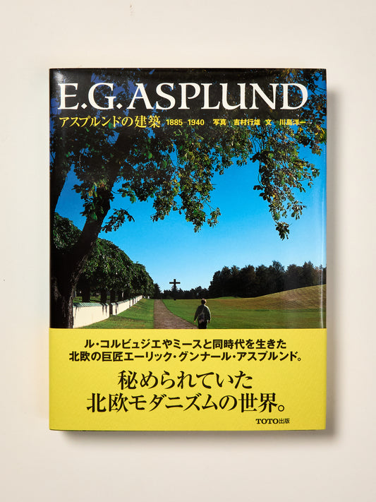 E.G. Asplund 1885-1940