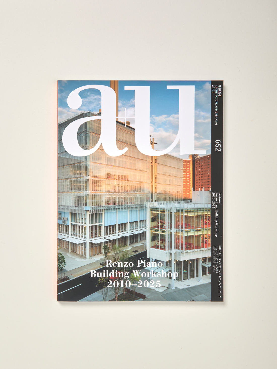 a+u 652 25:01 Renzo Piano Building Shop 2010–2025 — William Stout ...