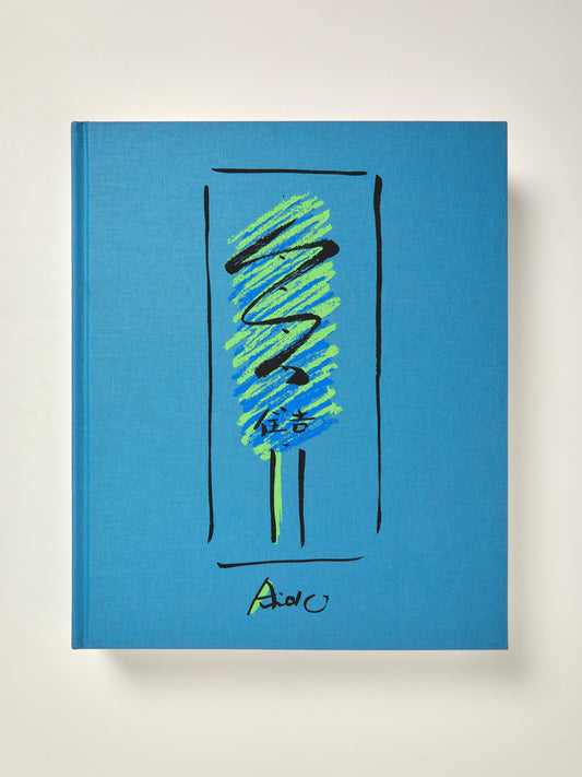 Tadao Ando: Sketches, Drawings, and Architecture