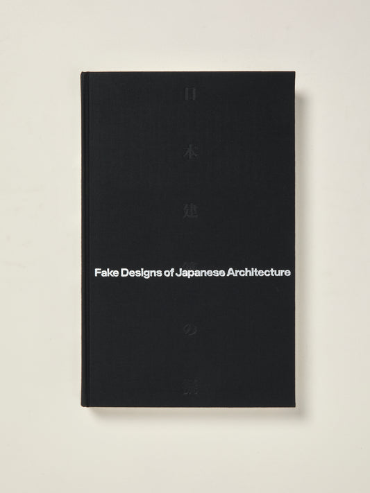 Fake Designs of Japanese Architecture