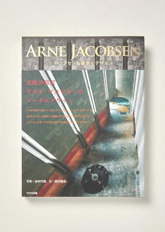 Arne Jacobsen