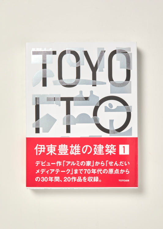 Toyo Ito 1: 1971-2001