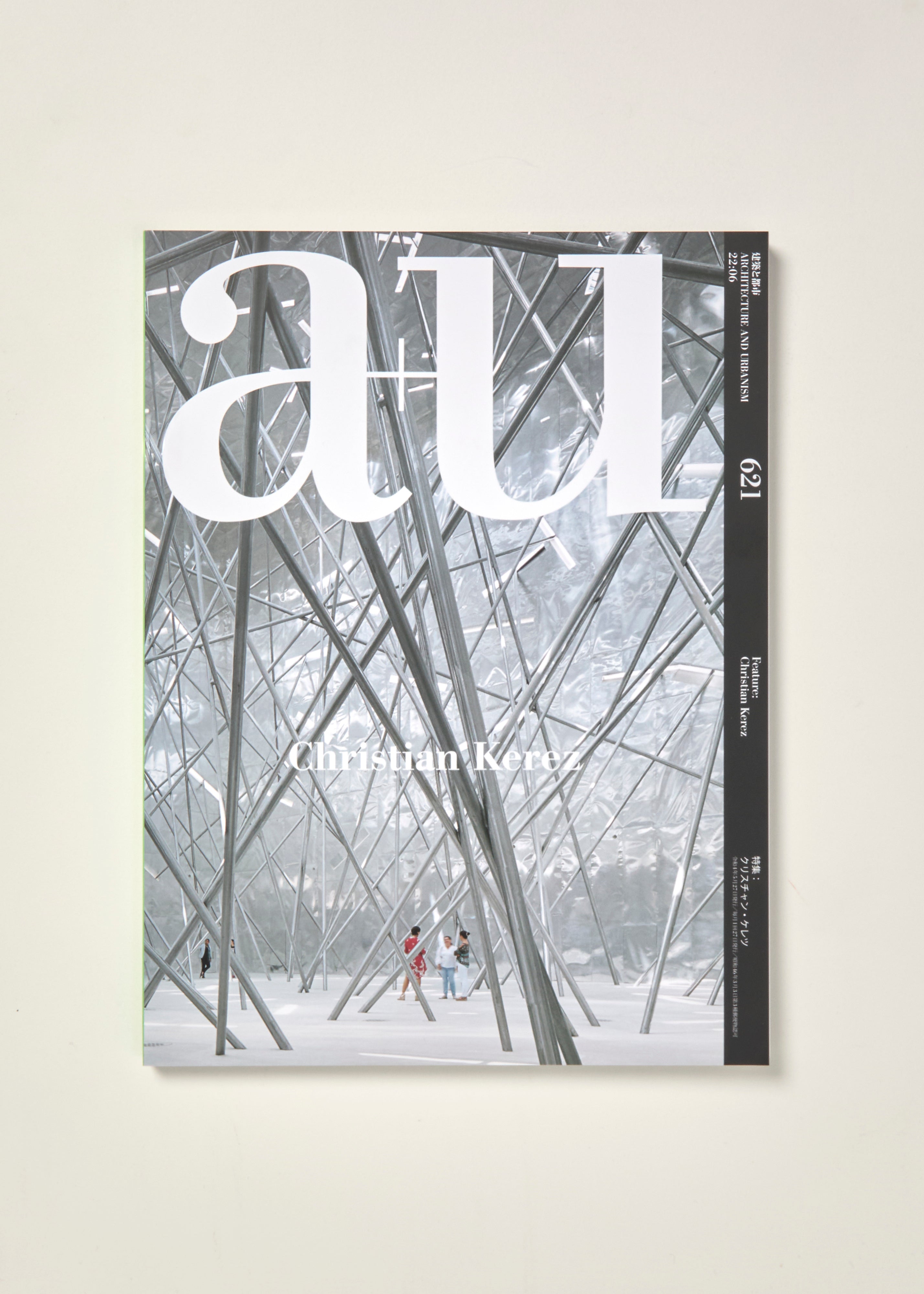 El Croquis: Jean Nouvel — William Stout Architectural Books