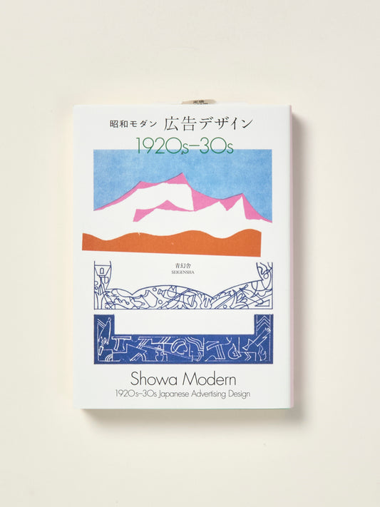 Showa Modern: 1920s–30s Japanese Advertising Design