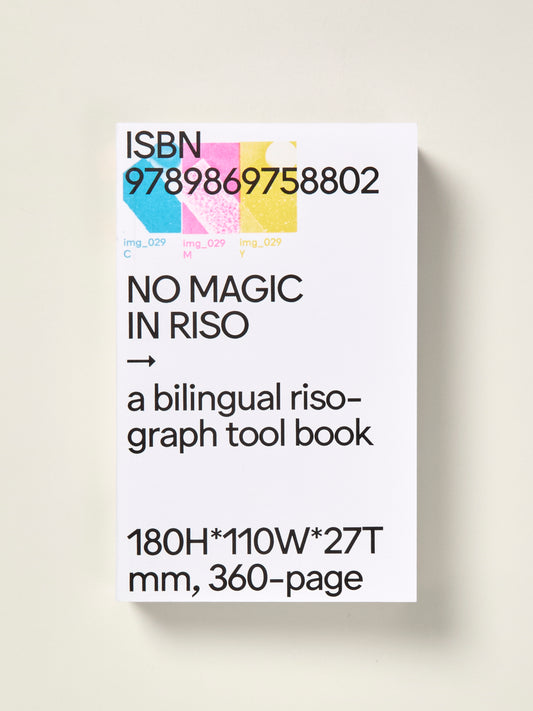 O.OO: No Magic In Riso