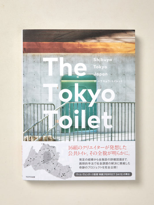 The Tokyo Toilet