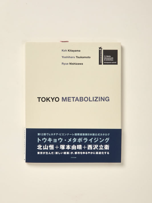 Tokyo Metabolizing - Kitayama/Tsukamoto/Nishizawa