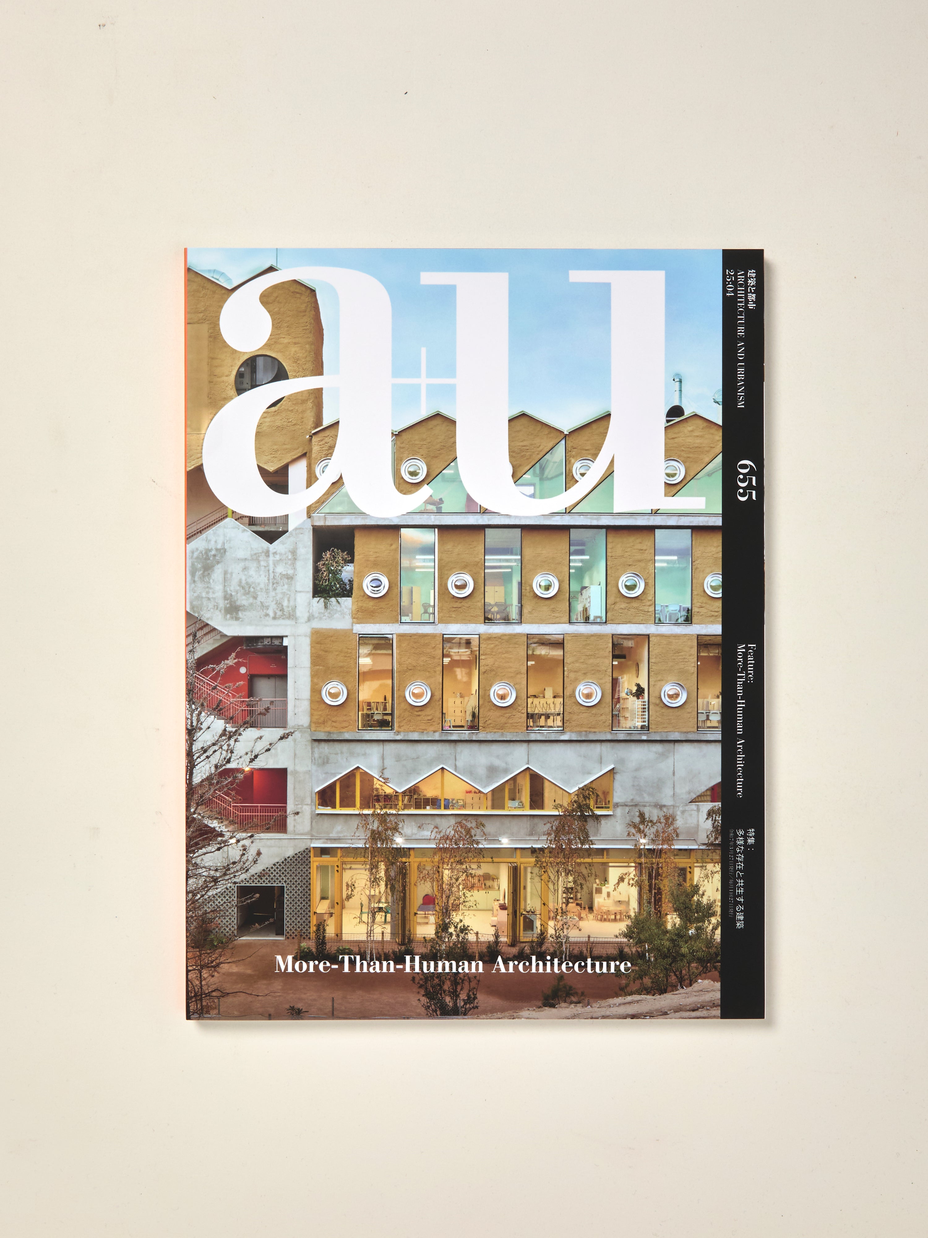 El Croquis 202: Bernardo Bader 2009-2019 — William Stout