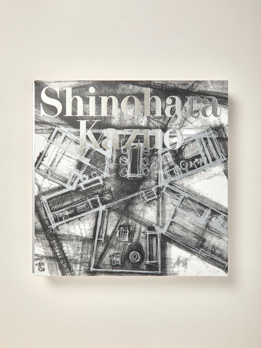 Shinohara Kazuo (reprint)