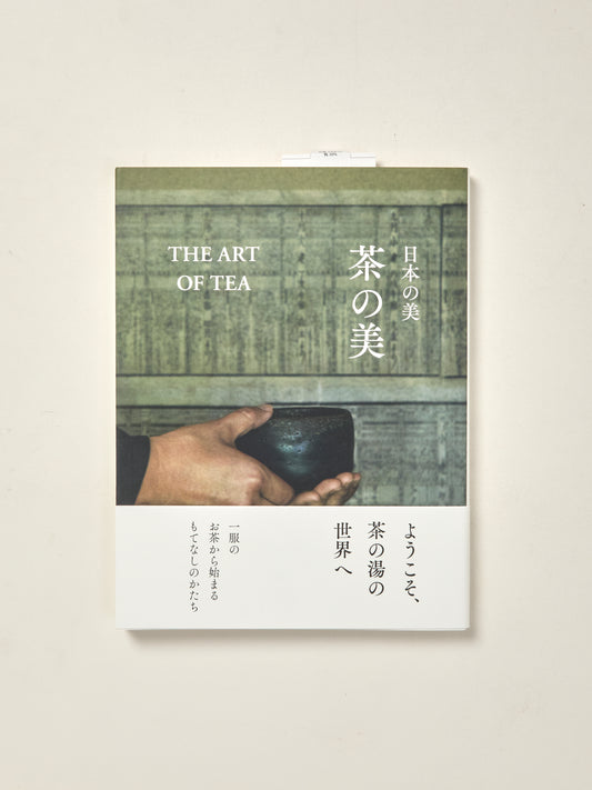 The Art of Tea
