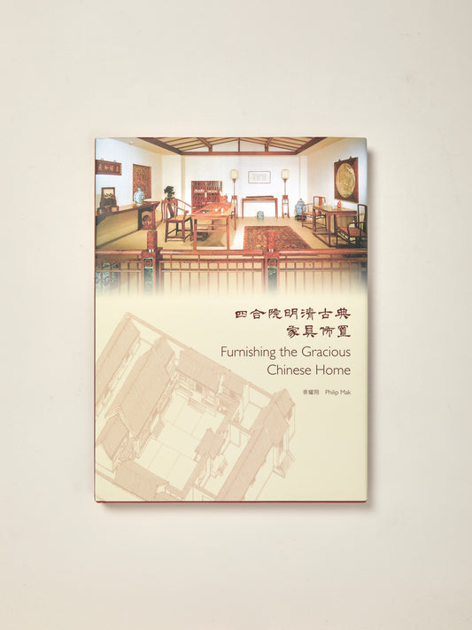 Furnishing the Gracious Chinese Home