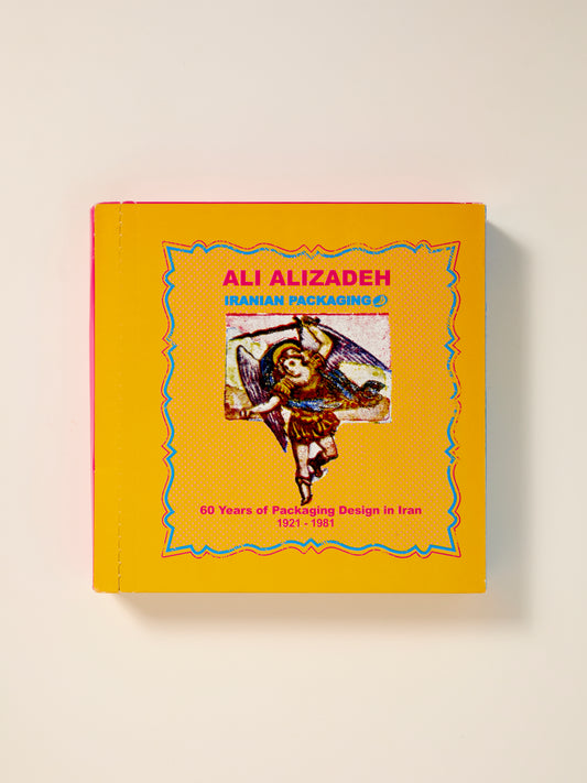 Iranian Packaging: 60 Years of Packaging Design in Iran