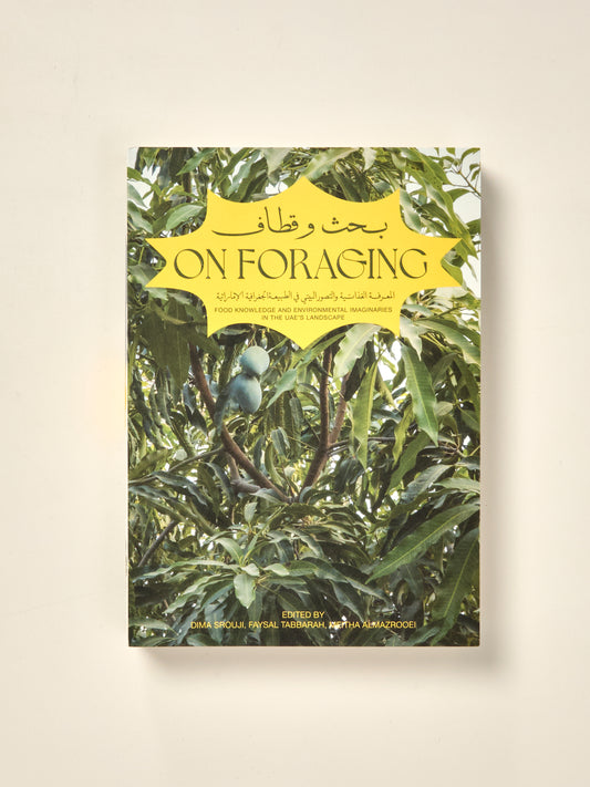 On Foraging: Food Knowledge and Environmental Imaginaries in the UAE’s Landscape