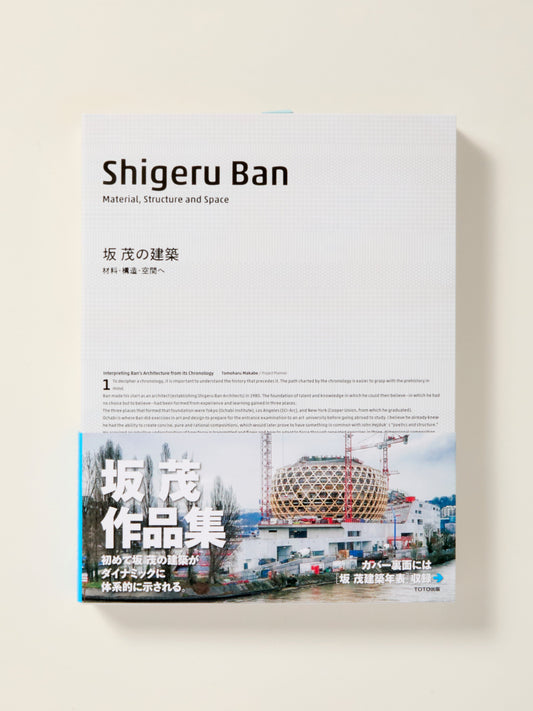 Shigeru Ban - Material, Structure and Space