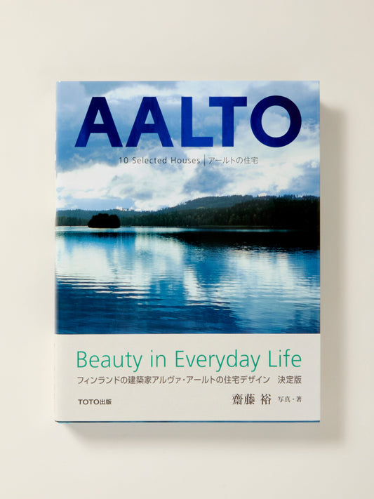 Alvar Aalto: 10 Selected Houses