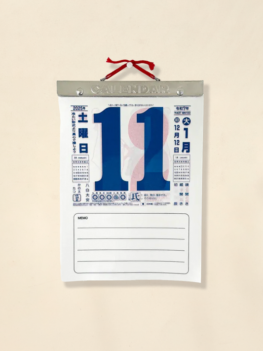 2026 Page-a-Day Calendar