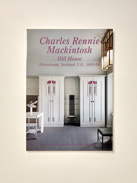 Residential Masterpieces 11: Charles Rennie Mackintosh - Hill House