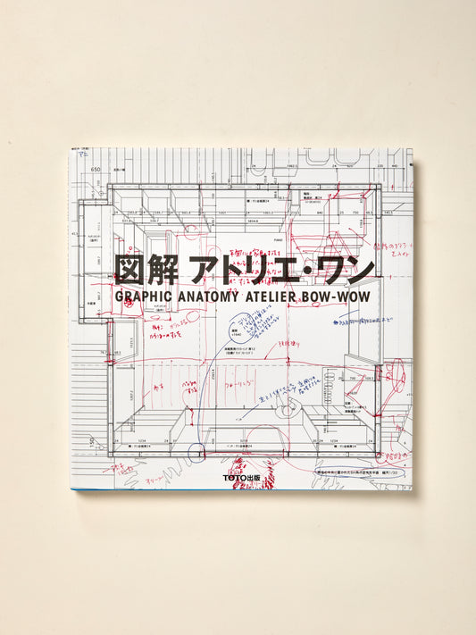 Graphic Anatomy - Atelier Bow-Wow