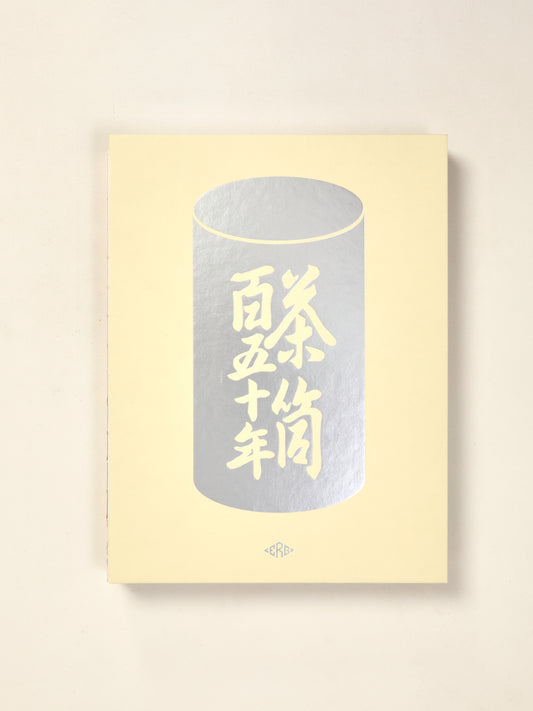 Kaikado