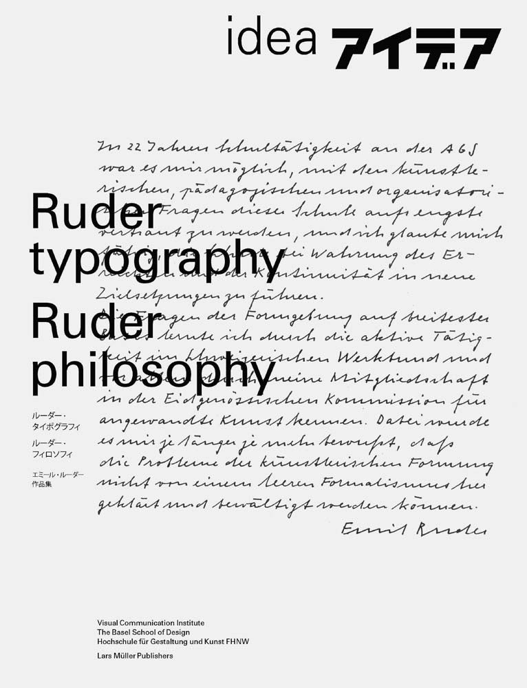 Ruder Typography, Ruder Philosophy