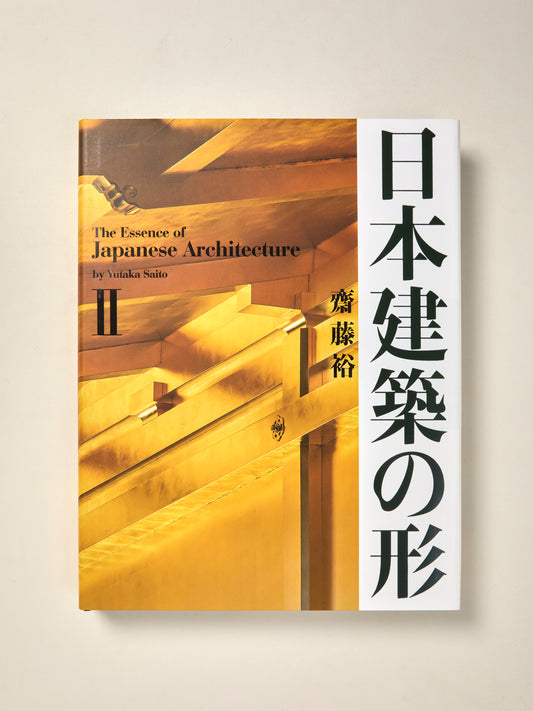 The Essence of Japanese Architecture II