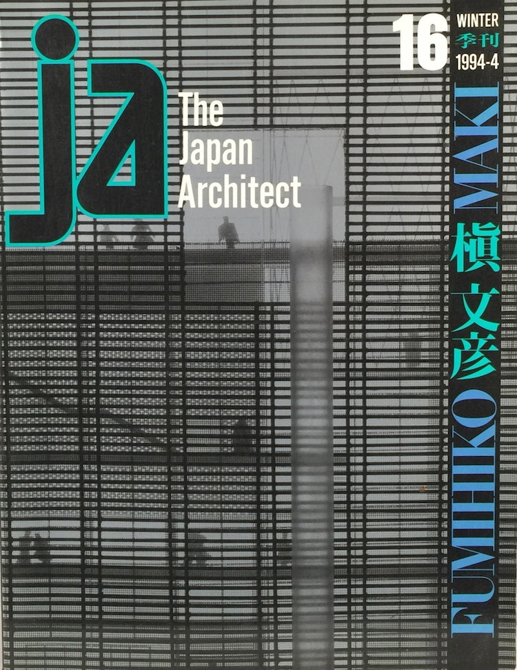 The Japan Architect 16: Fumihiko Maki