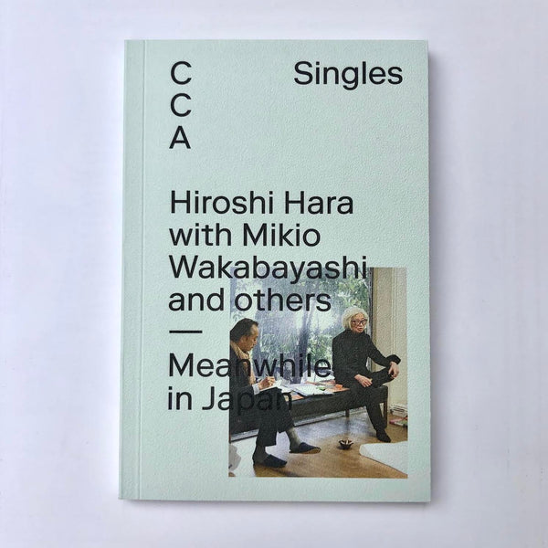 Hiroshi Hara with Mikio Wakabayashi and others - Meanwhile in Japan