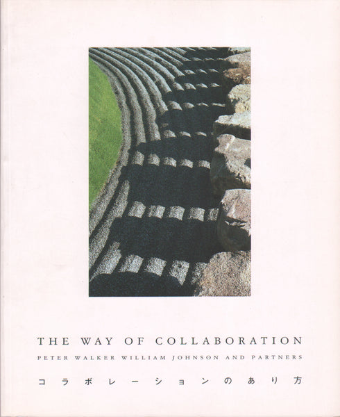The Way of Collaboration: Peter Walker William Johnson and Partners